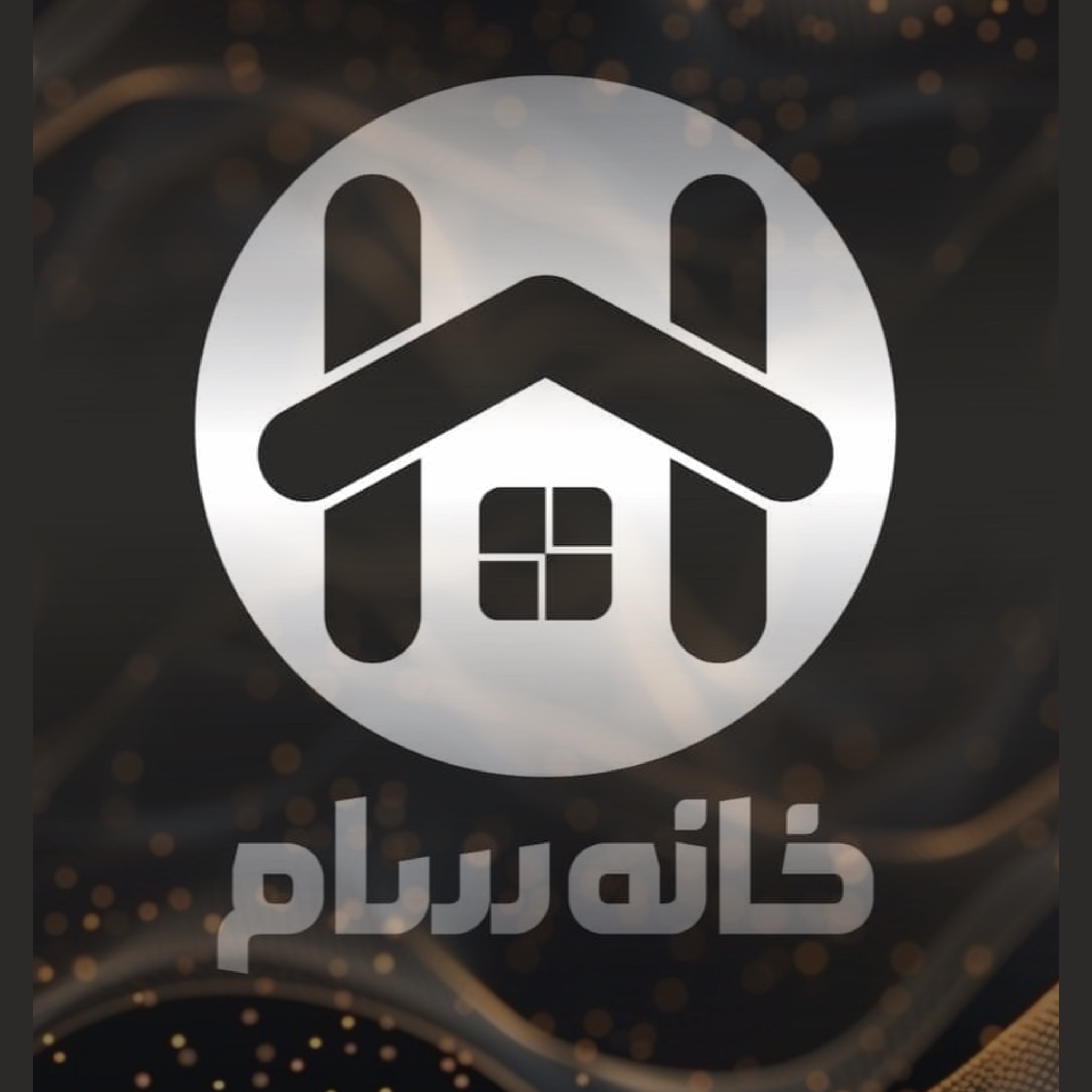خانه سام قزوین